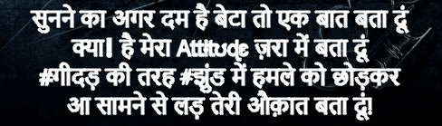 Khatarnak attitude status in hindi