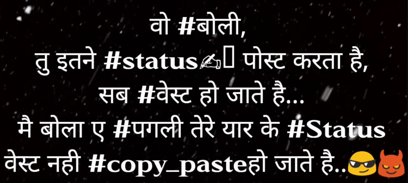 Best attitude status in hindi for whatsapp