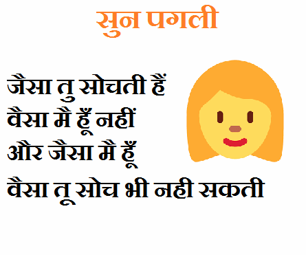 Fb status in hindi