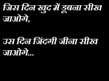 Status for facebook in hindi