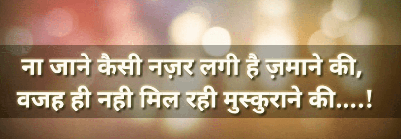 Sad status in hindi for life