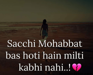 Sad status in hindi for love