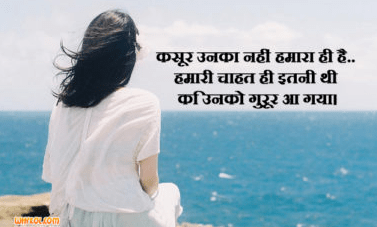 Sad status in hindi