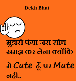 New Attitude Status In Hindi