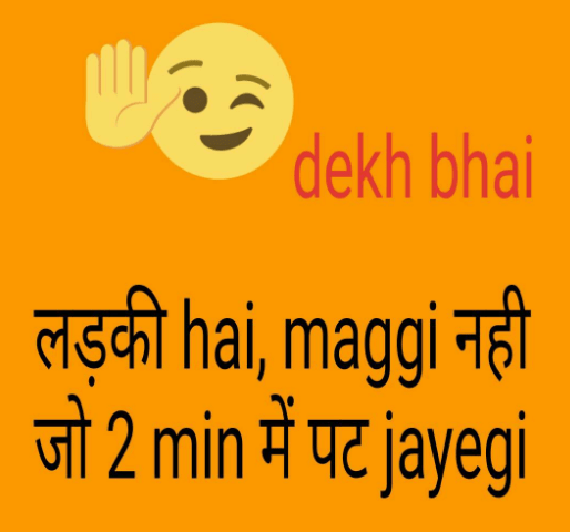 Funny status in hindi for boys