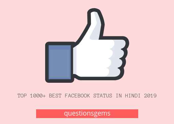 Best Facebook Status In Hindi 2019