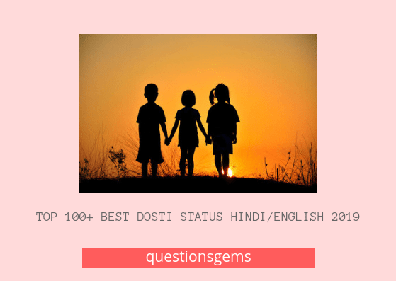 Best Dosti Status Hindi/English 2019