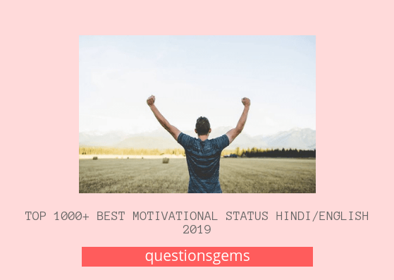 Best Motivational Status