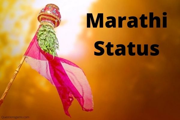 marathi status